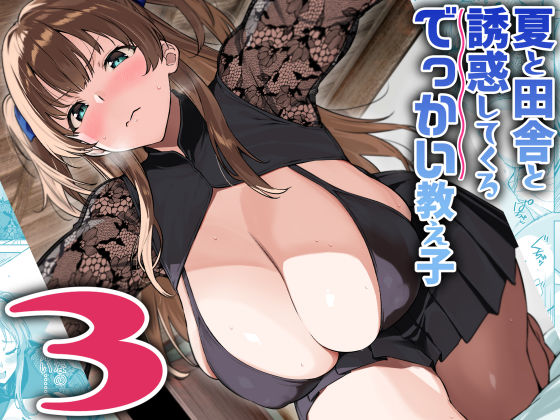 Thumbnail of new posts 108