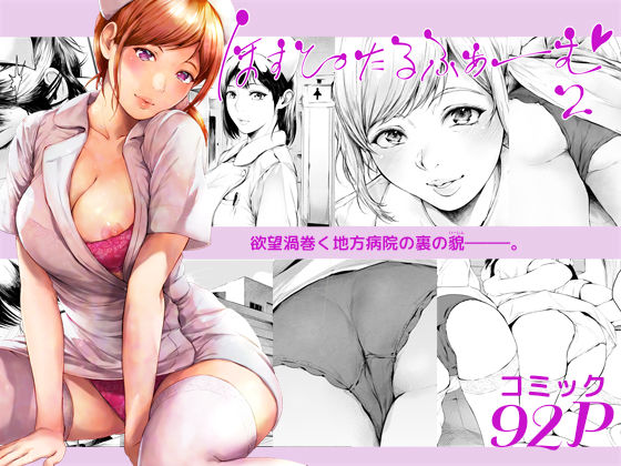 Thumbnail of new posts 112