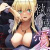 Thumbnail of related posts 056