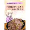 Thumbnail of new posts 065