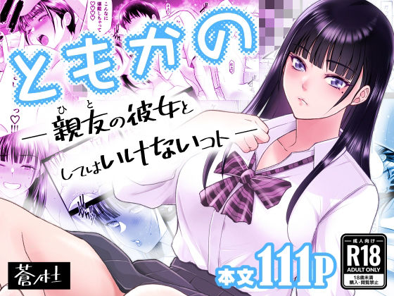 Thumbnail of new posts 117