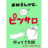 Thumbnail of related posts 074