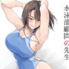 Thumbnail of new posts 083