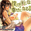Thumbnail of new posts 023
