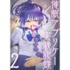 Thumbnail of new posts 137