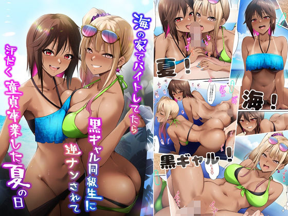 Thumbnail of new posts 088