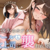 Thumbnail of new posts 037