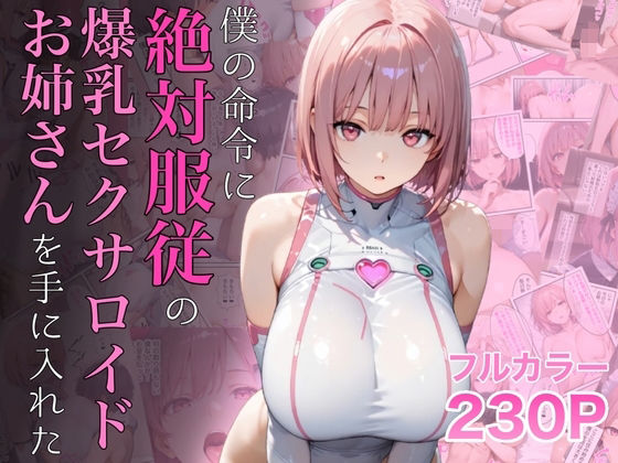 Thumbnail of new posts 063
