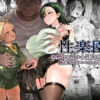 Thumbnail of new posts 100