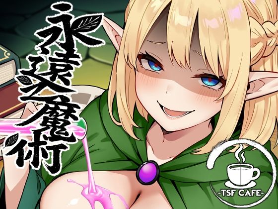 Thumbnail of new posts 049