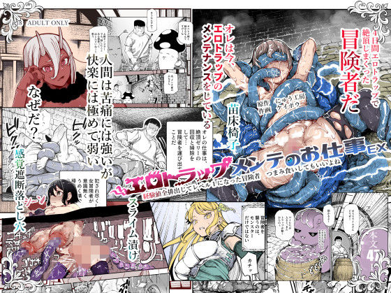 Thumbnail of new posts 098