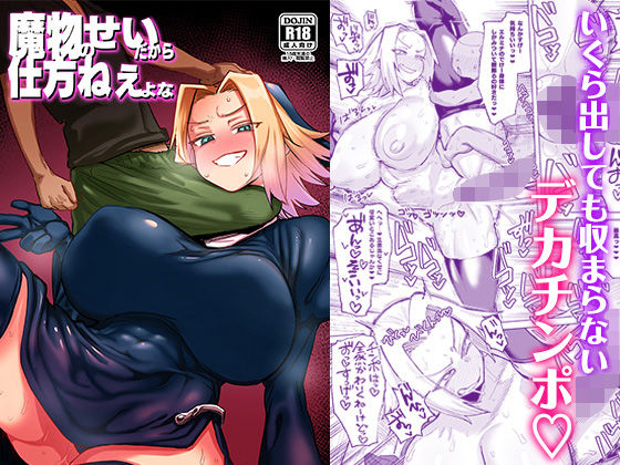 Thumbnail of new posts 085