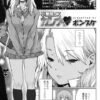 Thumbnail of related posts 110