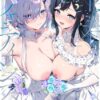 Thumbnail of new posts 172