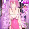 Thumbnail of related posts 034
