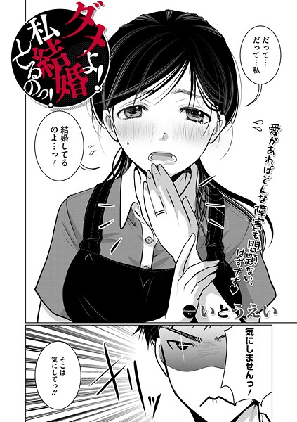 Thumbnail of new posts 021