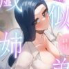 Thumbnail of related posts 035