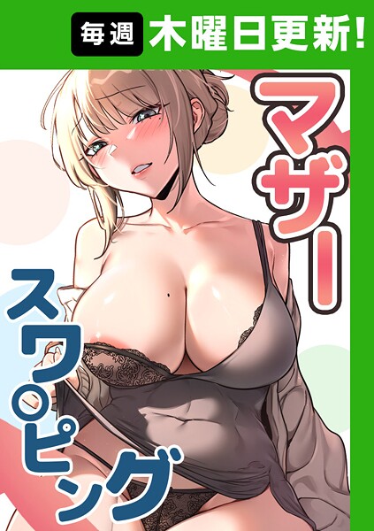 Thumbnail of new posts 015
