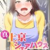 Thumbnail of new posts 068