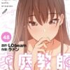 Thumbnail of new posts 107