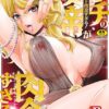 Thumbnail of new posts 169