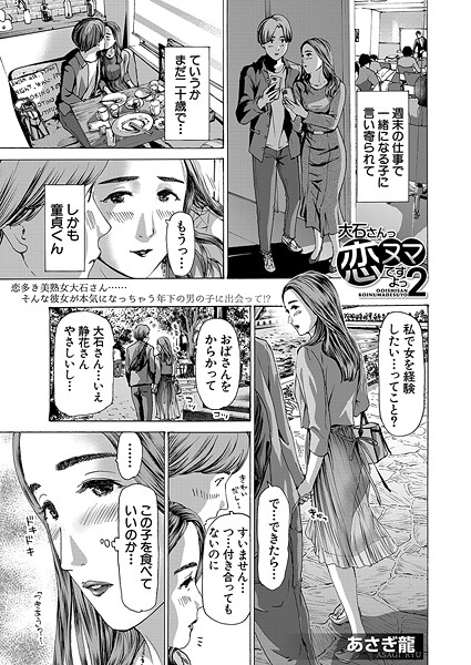 Thumbnail of new posts 099