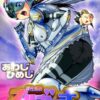 Thumbnail of new posts 123