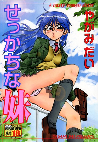 Thumbnail of new posts 196