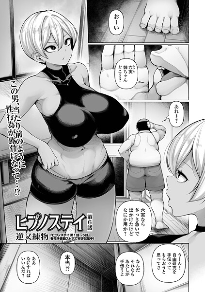 Thumbnail of new posts 108
