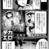 Thumbnail of related posts 102