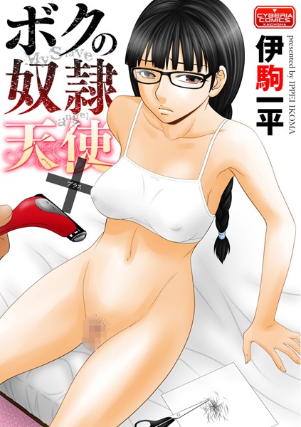 Thumbnail of new posts 097