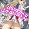 Thumbnail of related posts 104