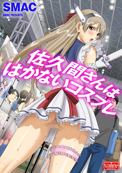 Thumbnail of new posts 133