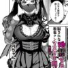 Thumbnail of related posts 075