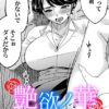 Thumbnail of new posts 117