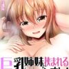 Thumbnail of related posts 034