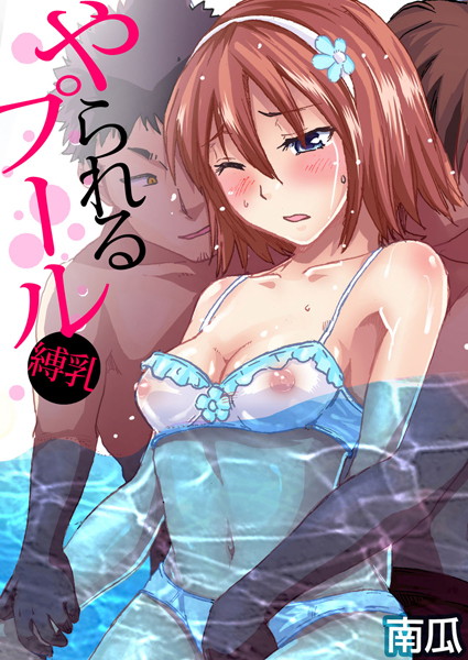 Thumbnail of new posts 169