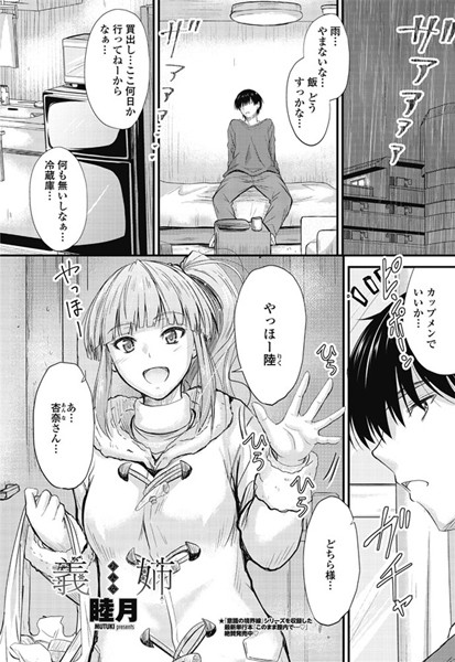 Thumbnail of new posts 083