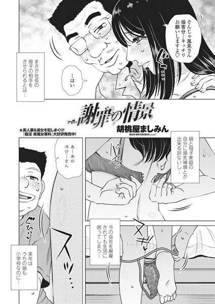 Thumbnail of new posts 111