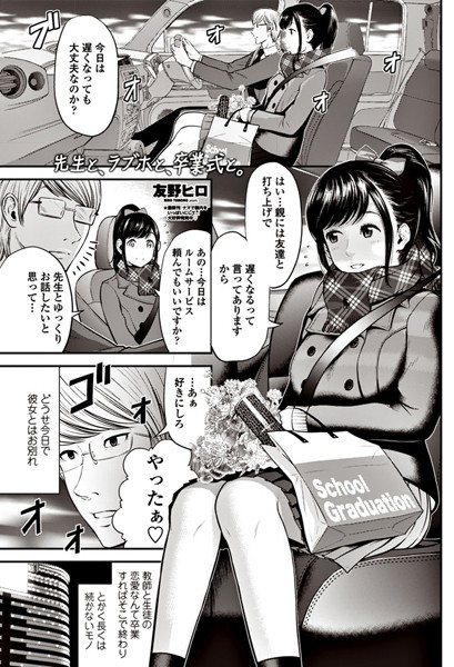 Thumbnail of new posts 024