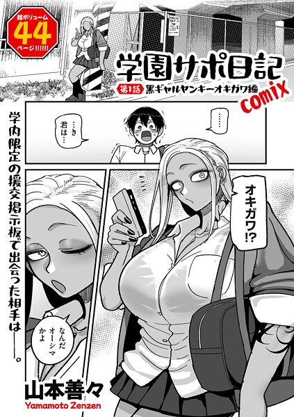 Thumbnail of post image 115