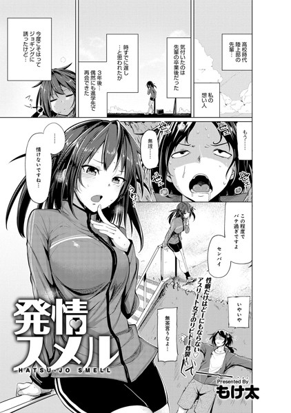 Thumbnail of new posts 172