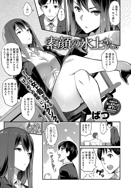 Thumbnail of new posts 073