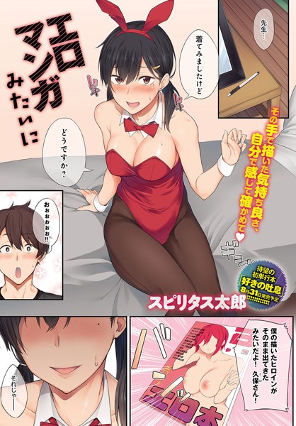 Thumbnail of post image 012