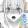Thumbnail of related posts 099