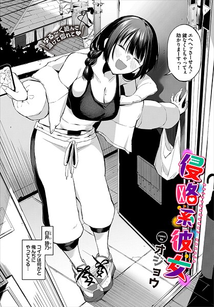 Thumbnail of new posts 109