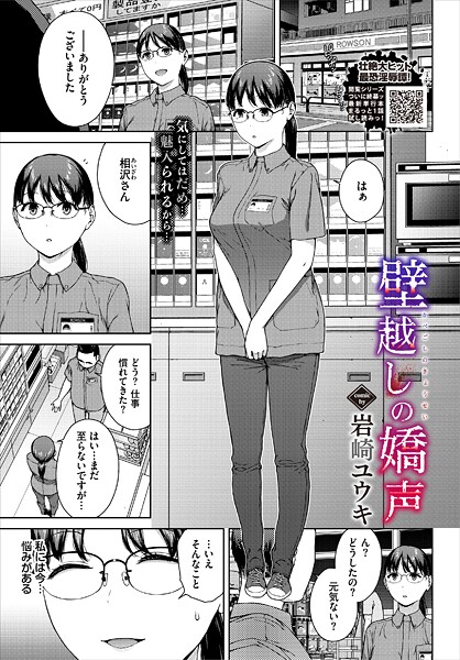 Thumbnail of new posts 062