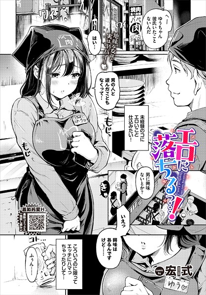 Thumbnail of new posts 025