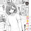 Thumbnail of new posts 181