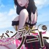 Thumbnail of new posts 106